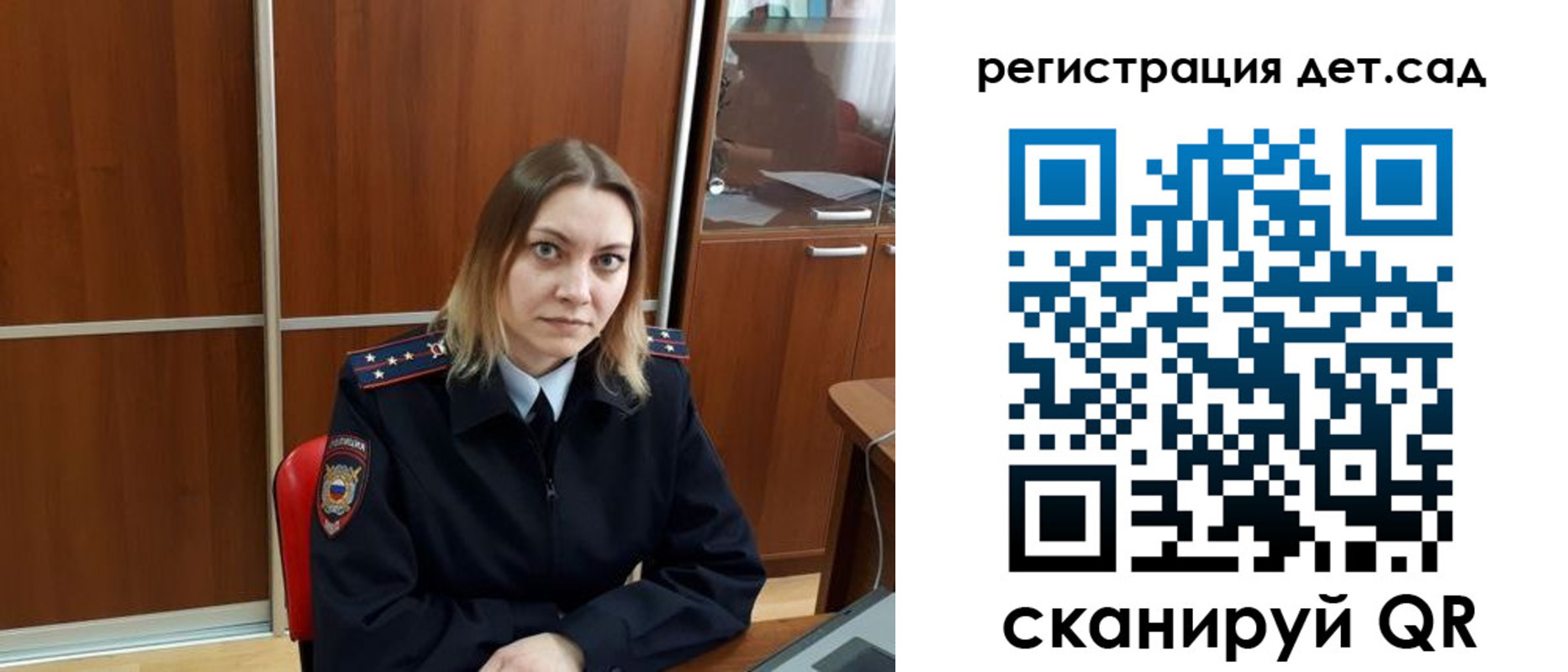 прописка от собственника в Урюпинске