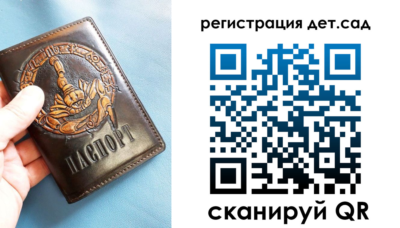 миграционный учет в Урюпинске