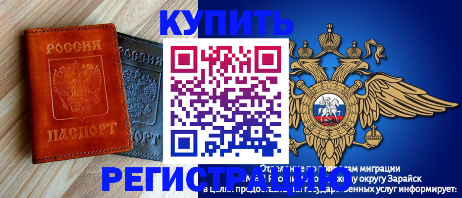 прописка поиск в Урюпинске